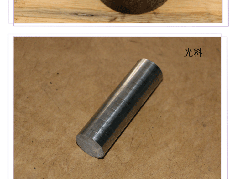 45号 钢棒 超硬 铁棒 实心圆钢棒 模具钢棒345678-100mm零切 加工