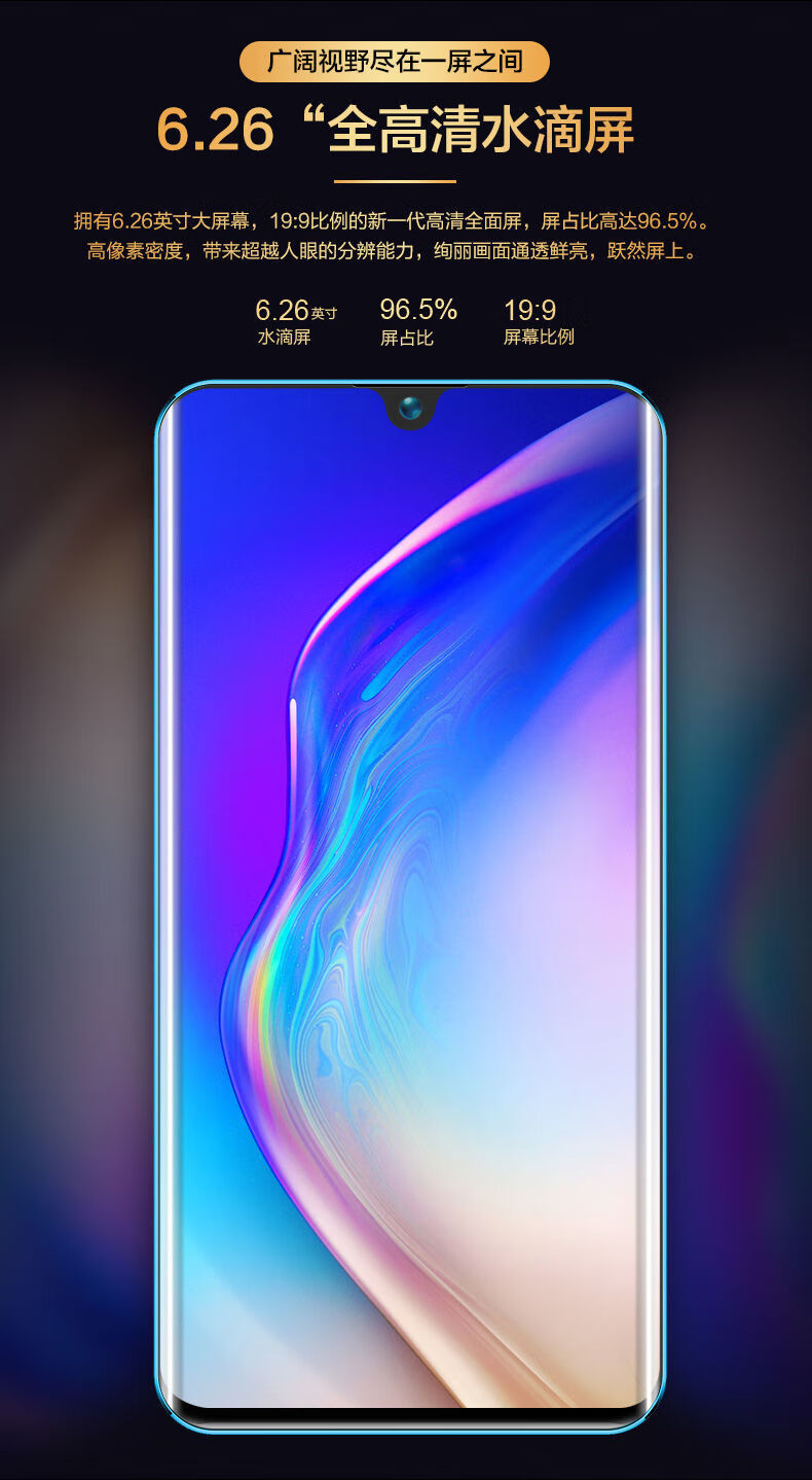 全新oysin欧亚信m30水滴屏八核128g通游戏学生价安卓智能手机爱喜达