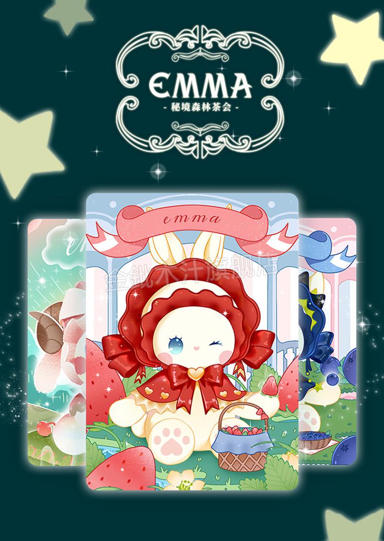 茶游园会盲盒可爱网红公仔女生心爱礼物潮玩摆件 确认款粉黛(未拆袋)