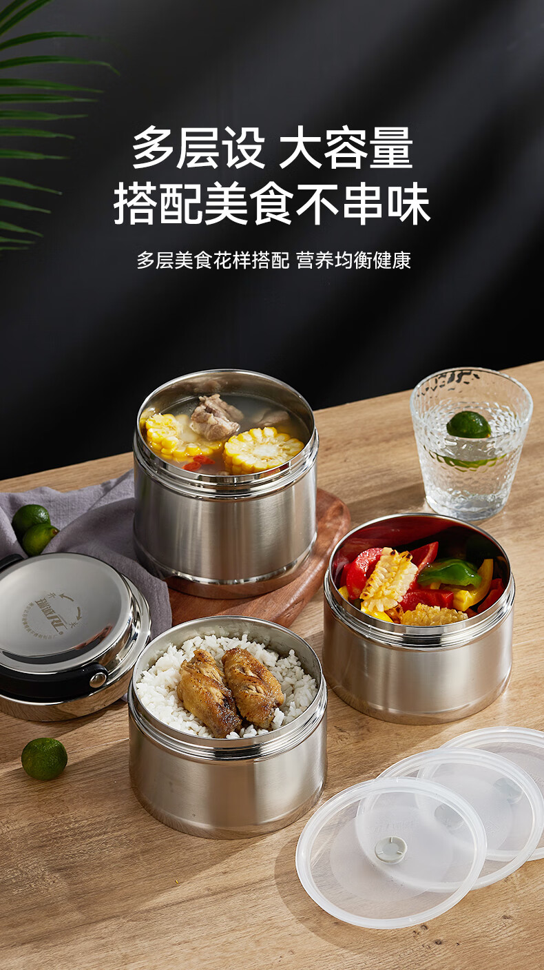 饭盒真空便携年货餐盒上班族大容量便当保温桶大号真空保温4层28升