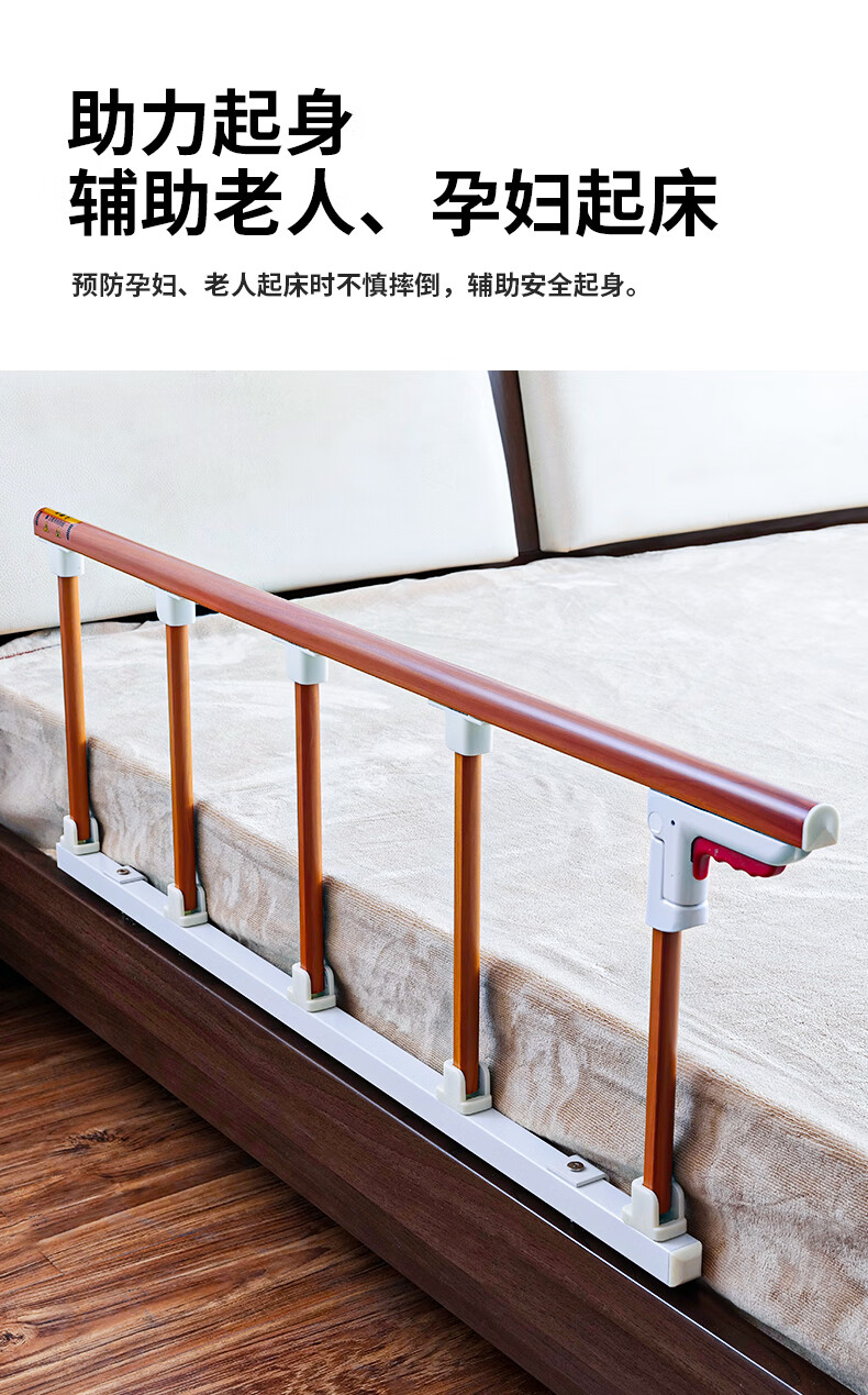 洁尔嘉&ヂ床边扶手 起床辅助器老人床边扶手助力架起身家用老年人床上