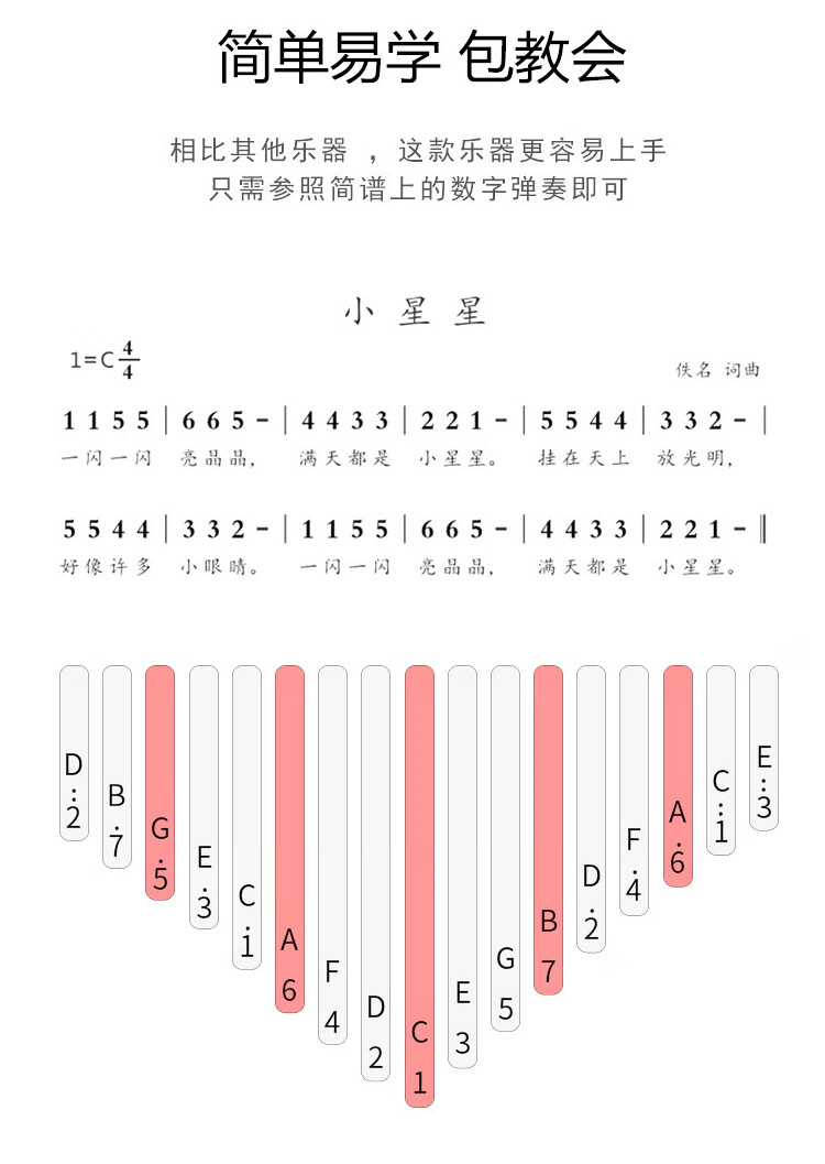 拇指琴卡林巴琴17音手指拇指琴初学者入门乐器kalimba便携五指琴 竹木
