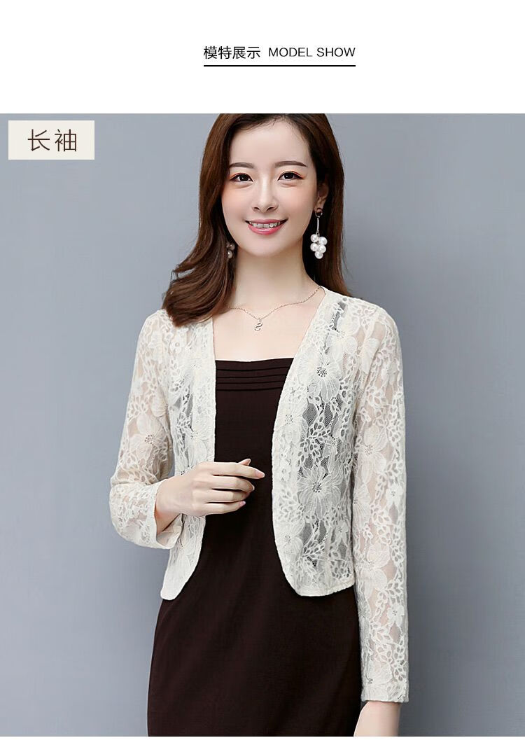 夏天穿的蕾丝雷丝小披肩外套女短款百搭夏季外搭薄款度假外披2022新款