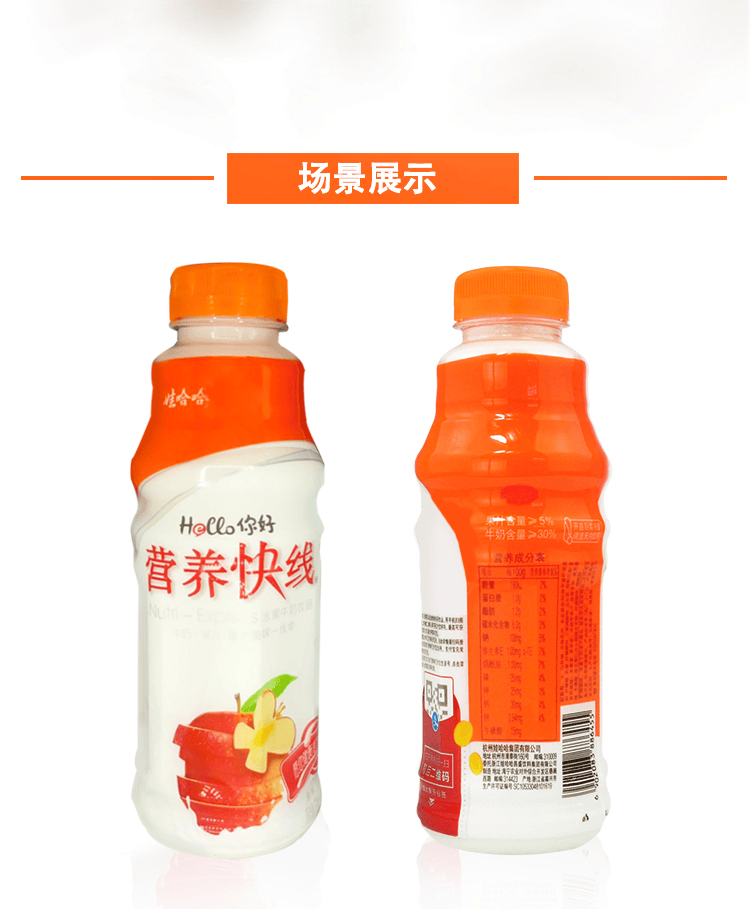 娃哈哈营养快线500ml15瓶整箱水果牛奶味酸甜好滋味多口味香草味500ml
