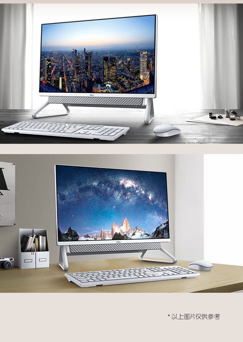 戴尔(dell)灵越5490 i3 家用办公一体机台式电脑全套财务学习微边框