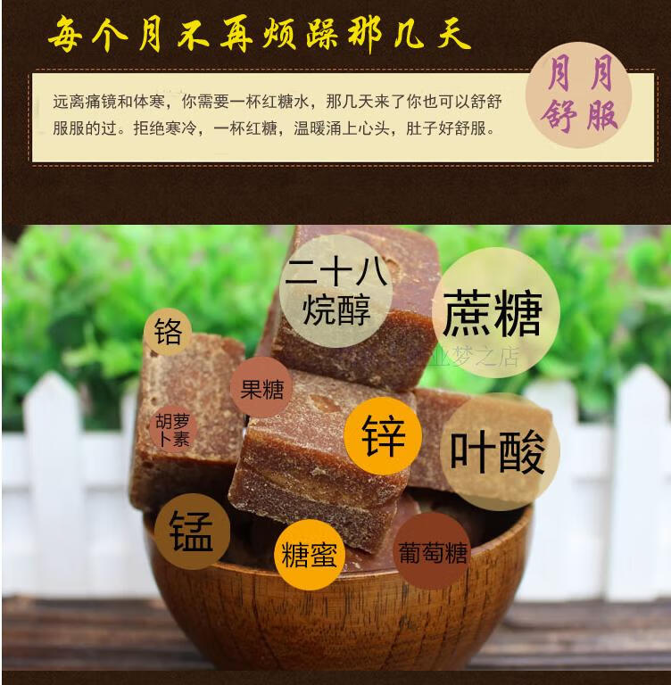 永相惜(yongxiangxi) 古方红糖云南娜允古法老块纯手工无添加土黑糖