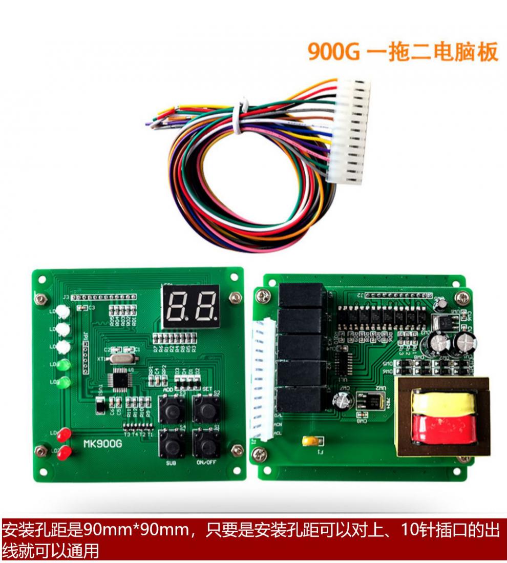 睿亚300/700/800吸料机电脑板上料机控制板/线路显示面板电路板电子板