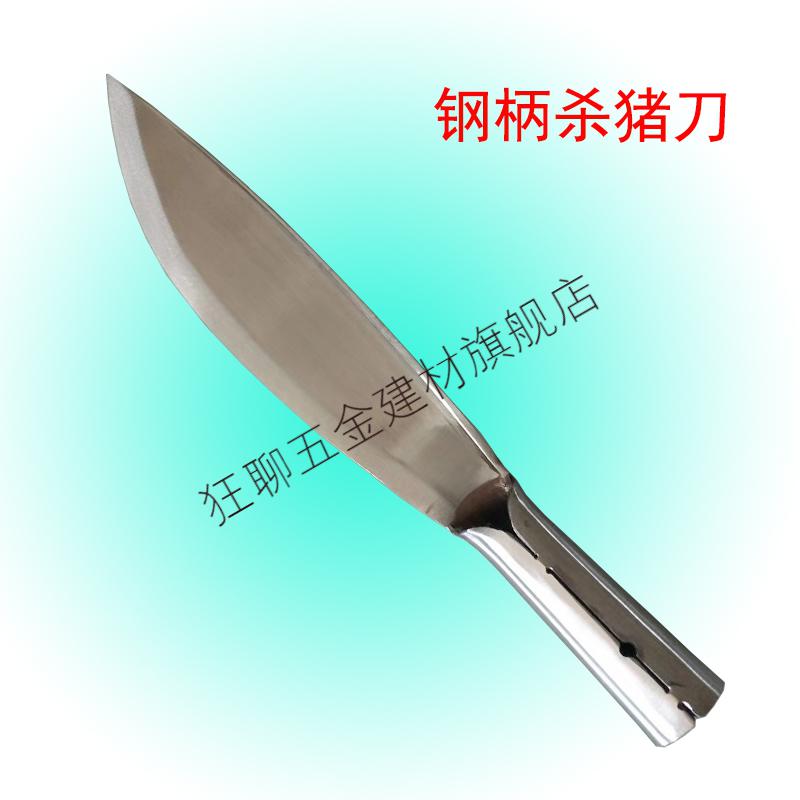 当天发货杀猪放血刀屠夫老式刮毛屠宰场尖刀剃骨分割卖猪肉宰羊狗工具
