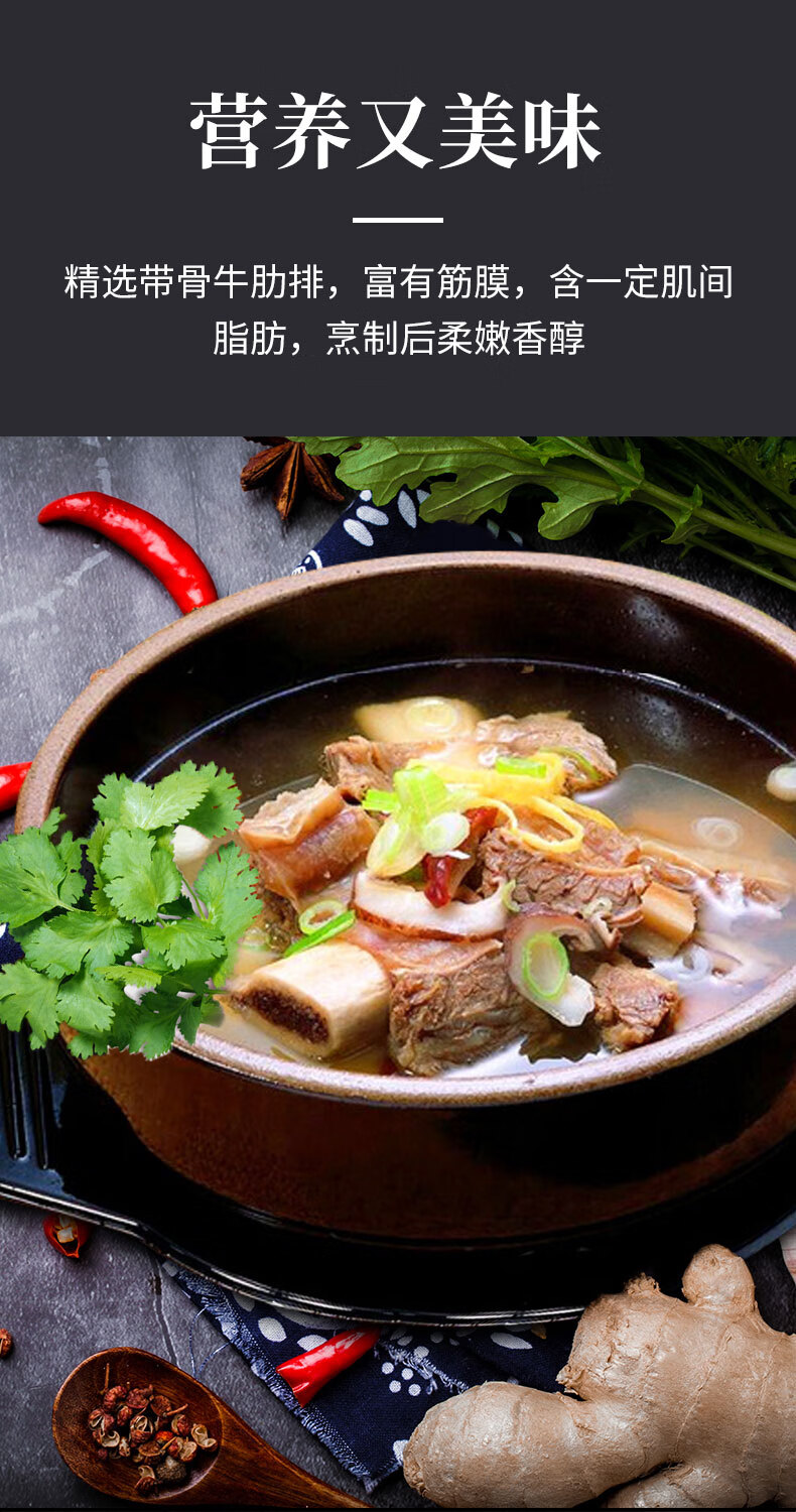 牛排骨新鲜牛肋排整块冷冻牛仔骨牛骨头新鲜带肉牛肋骨商用 3斤