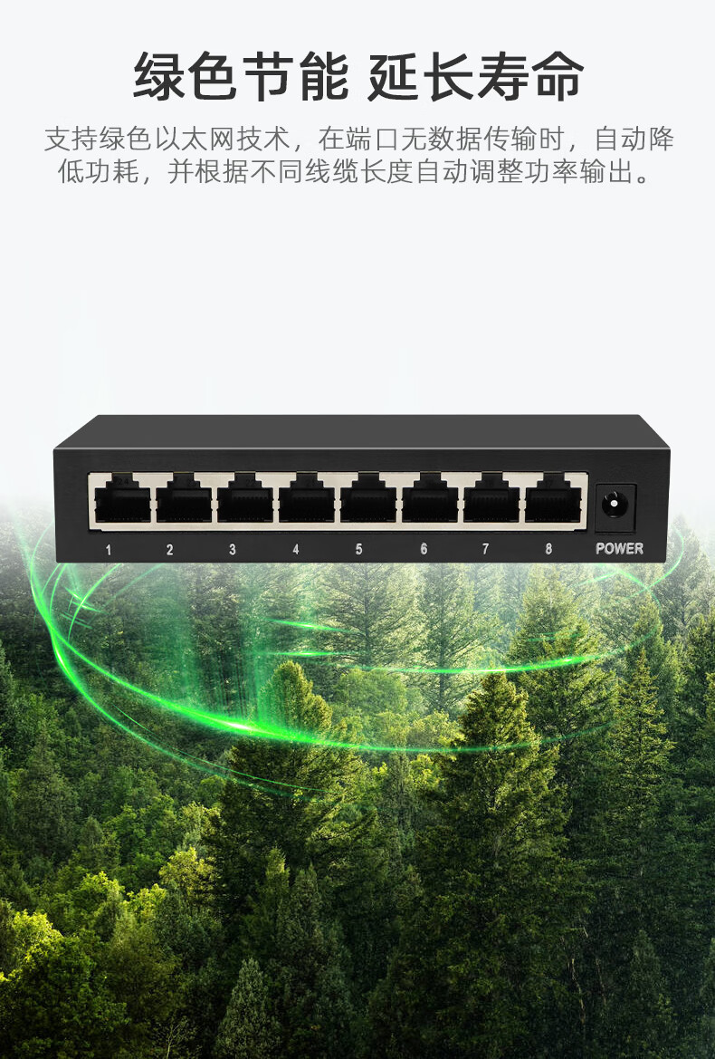 简梓电脑网线分线器多接口网络分配器分流器千兆交换机宿舍宽带家用一