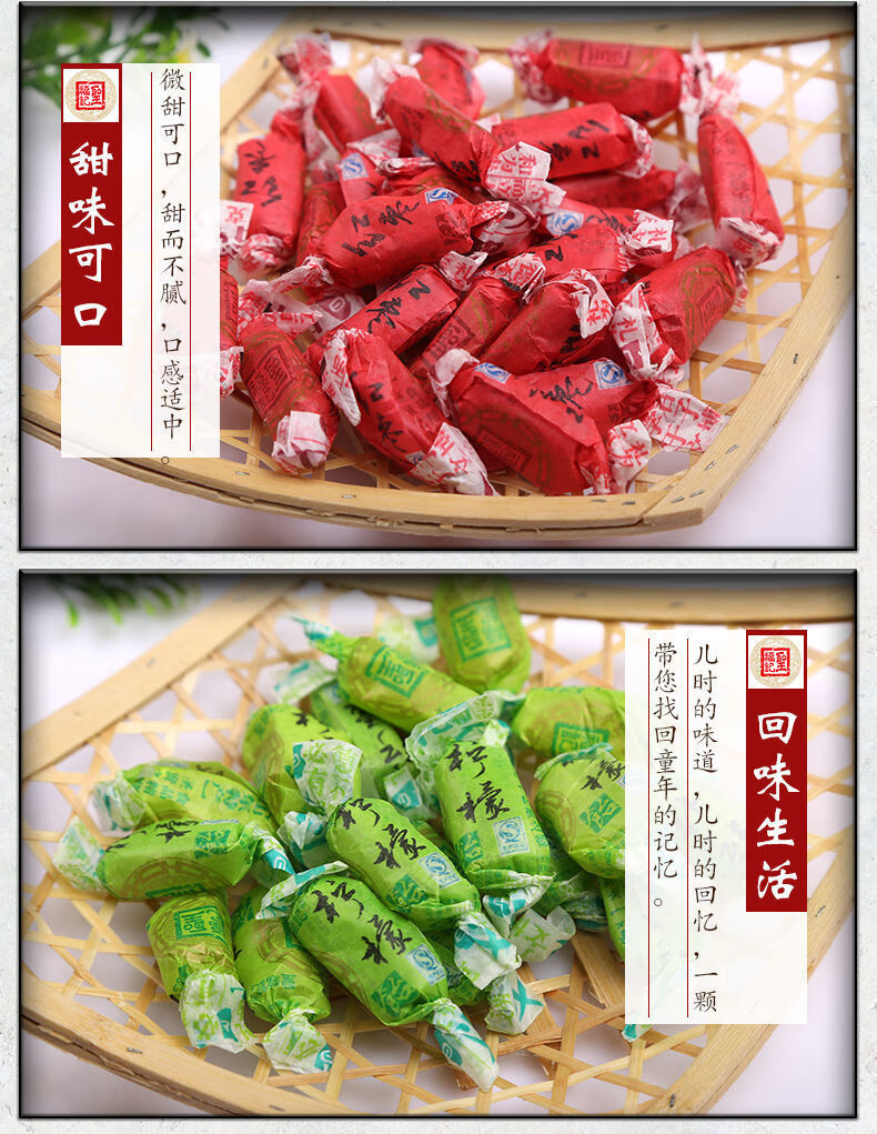 高粱饴软糖混合多口糖果礼盒装圣福记糖果500g4袋原味高粱饴