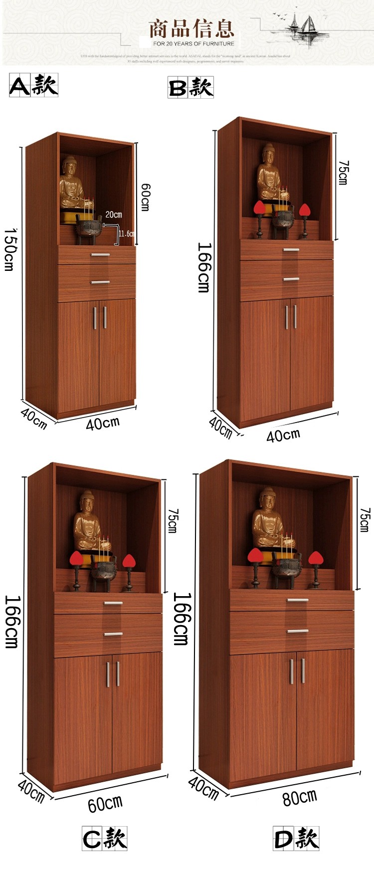 佛龛立柜带门 佛龛立柜供台家用供桌经济型神龛佛柜财神爷观音神台