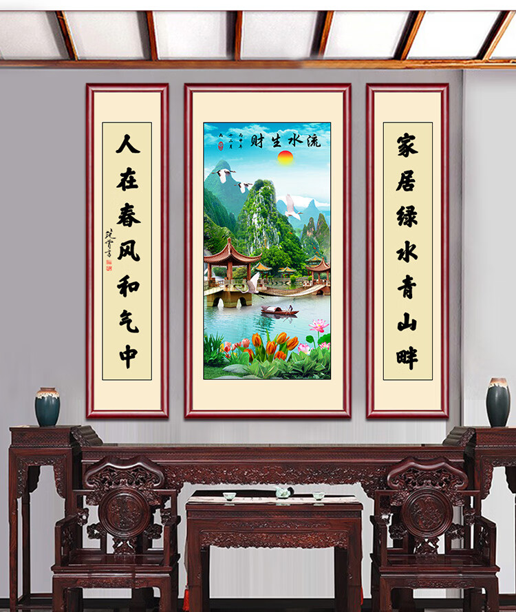 天尚喷画中堂画客厅挂画农村堂屋鸿运当头山水画装饰大气国画对联中式