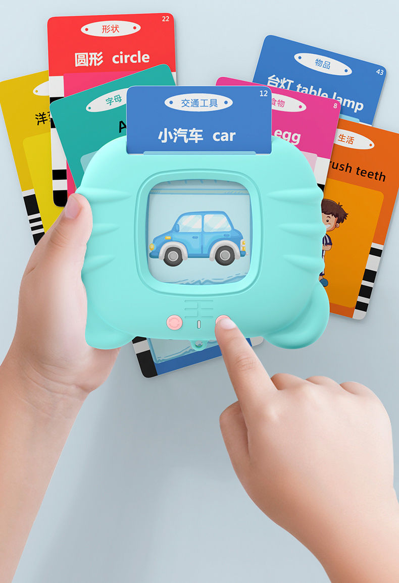 儿童学拼音英语卡片机玩具儿童插卡片式机识字识物有声认知卡中英双语