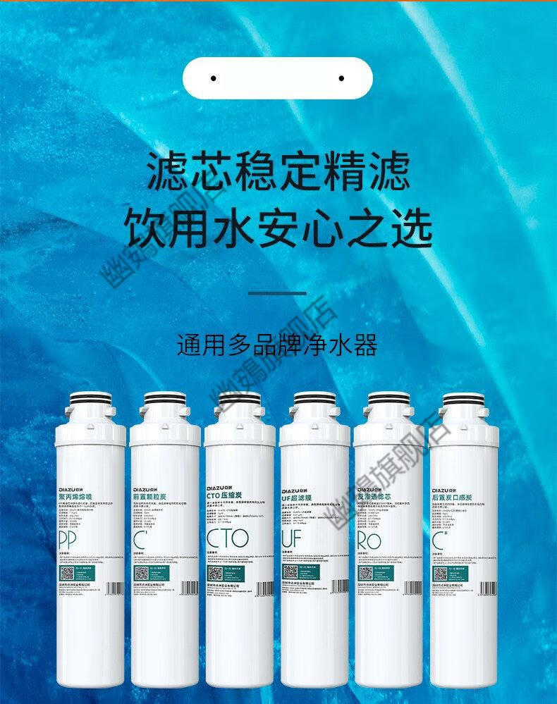 华津时代净水器滤芯适配沁园净水器模块式滤芯qrr501e01hro0ru05d全套