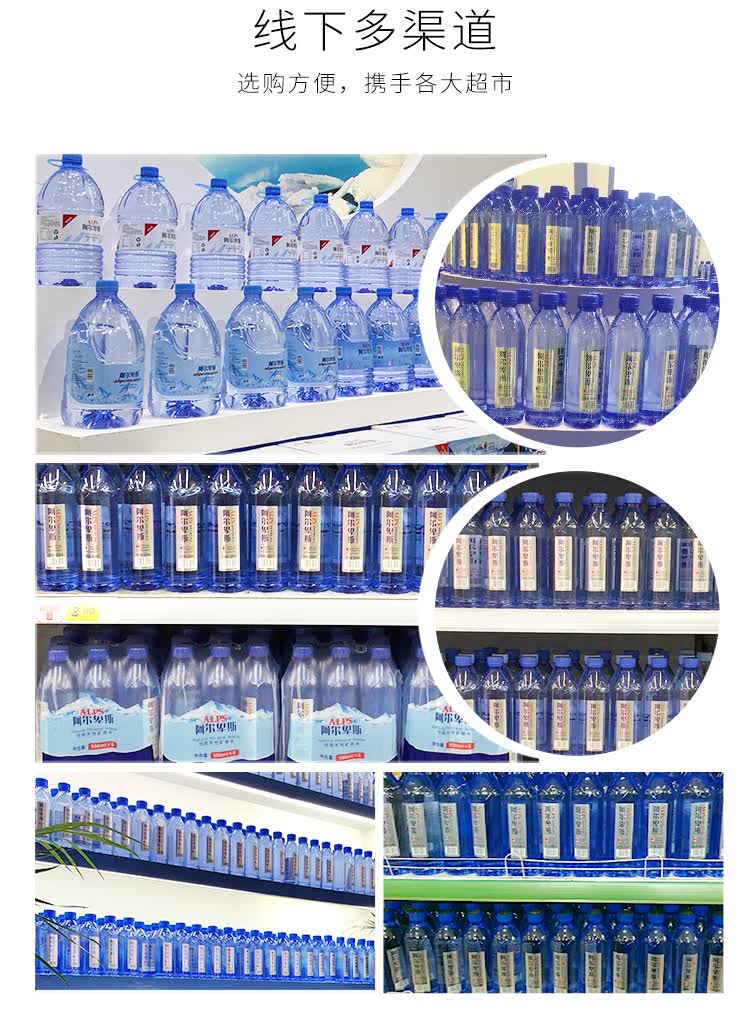 新日期阿尔卑斯矿泉水8桶5l4桶2箱整箱装大桶装水天然饮用水8桶