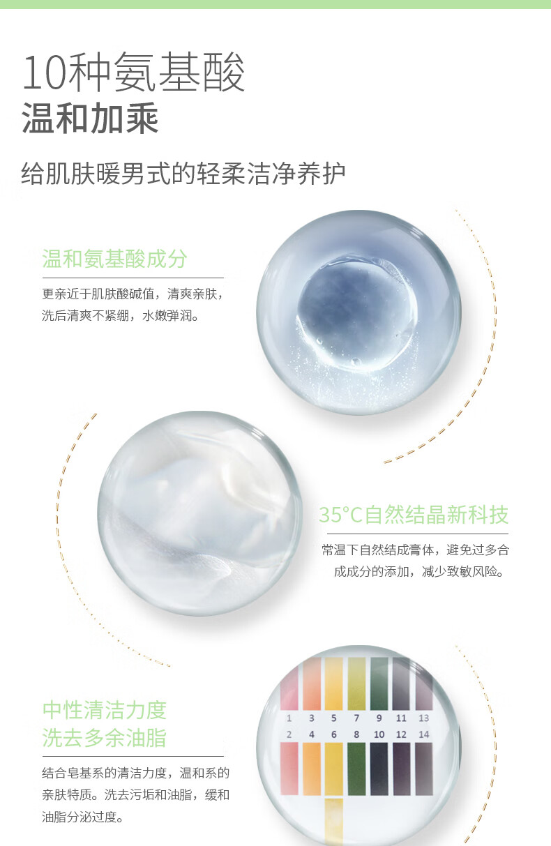 nicor山茶花氨基酸洗面奶男女温和清洁保湿绵密泡沫带刷头洁面乳 240g