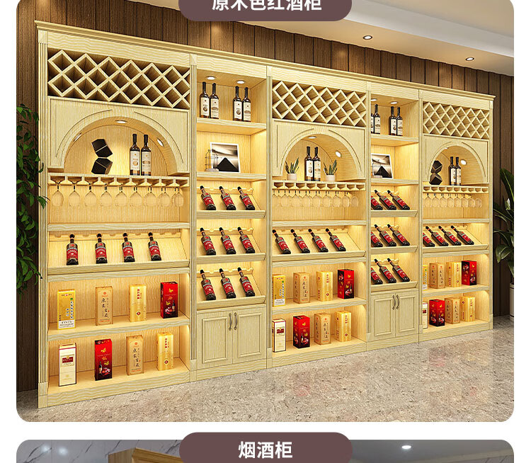 白洒柜洒柜客厅酒柜白酒柜收藏实木茶叶烟酒展示柜白酒柜紫砂壶柜翡翠