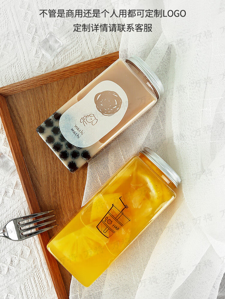 杨枝甘露瓶子可循环网红奶茶瓶子杨枝甘露四方形pet塑料可循环一次性