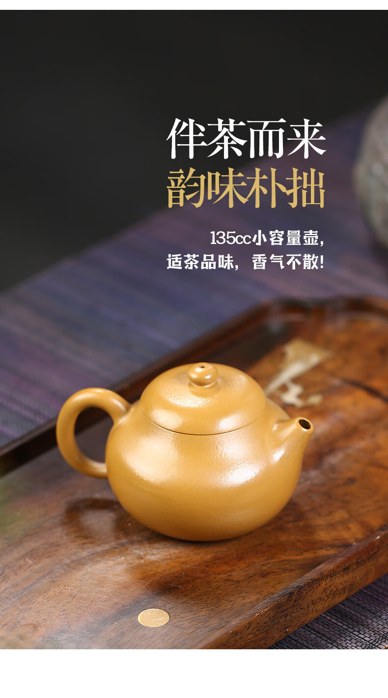 宜兴紫砂壶现货原矿黄金朱泥小文旦柚功夫茶具礼品 101610金黄朱文旦