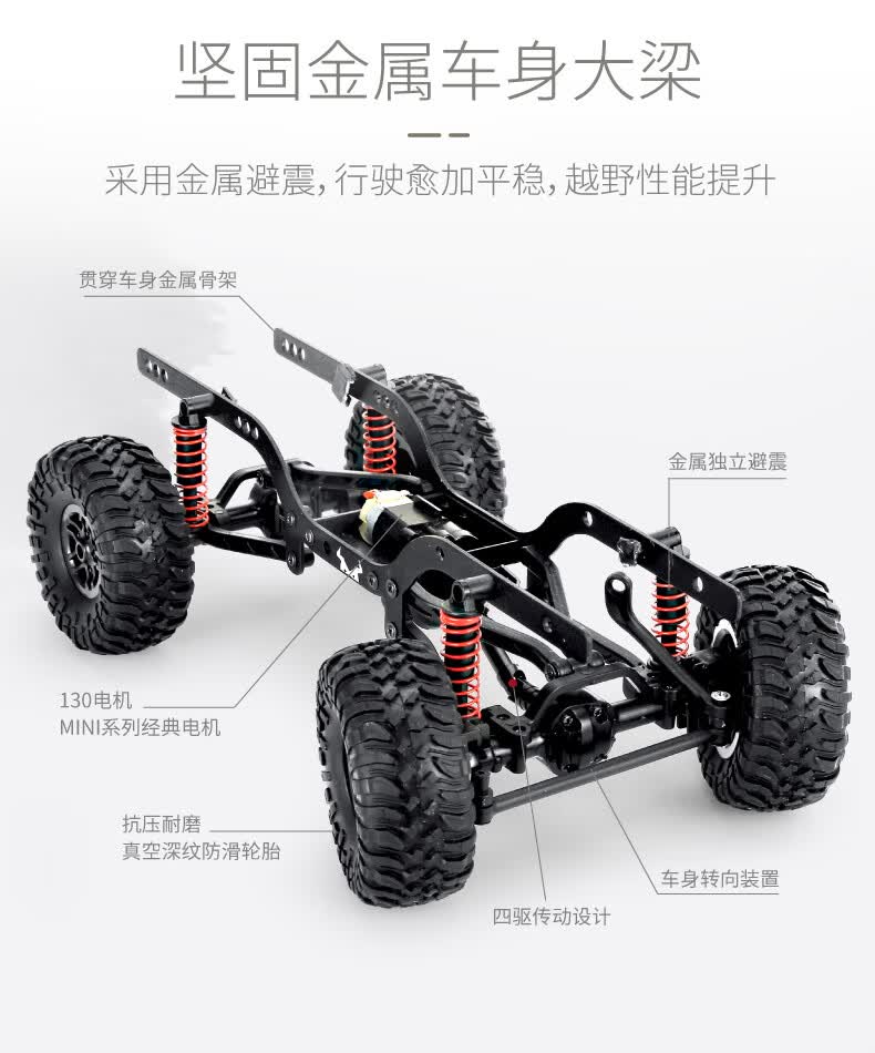 莽牛遥控车路虎卫士攀爬车rc比赛车越野车四驱汽车男孩玩具 黄色标配