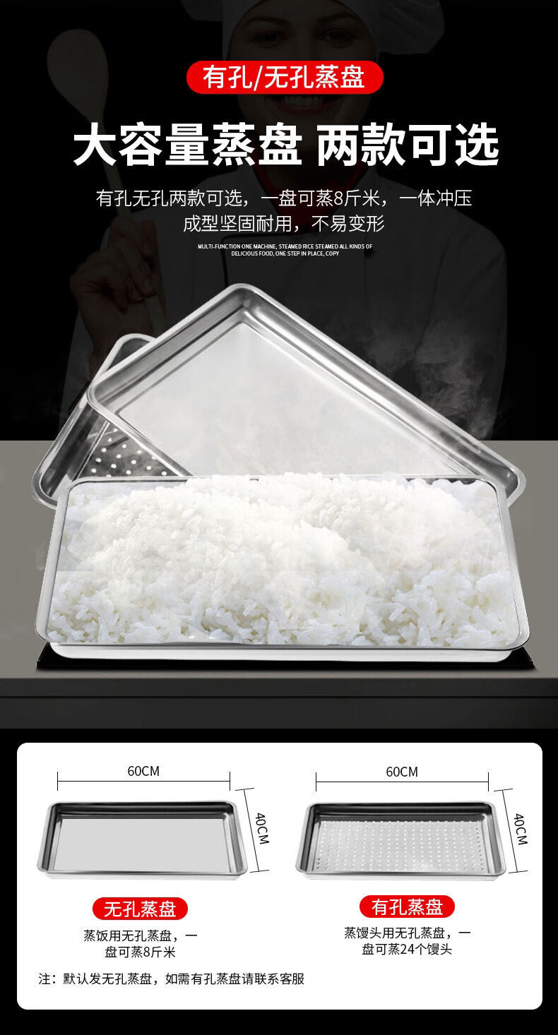 蒸饭柜商用电蒸箱蒸饭车燃气蒸饭机自动蒸包炉蒸米饭馒头食堂蒸柜