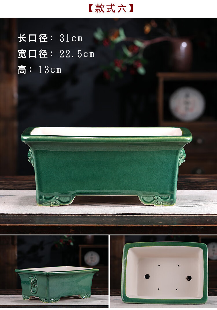 高端紫砂盆景花盆长方形马槽四方盆多肉盆栽冰裂釉兽头石湾花盆 四方