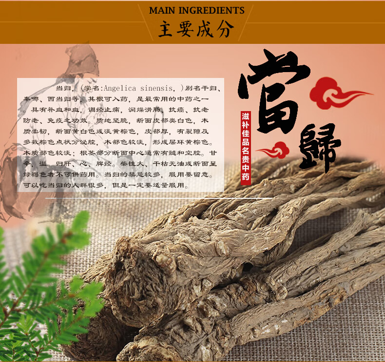 佛慈浓缩当归丸浓缩丸200丸补血活血调经止痛月经不调腹痛1盒