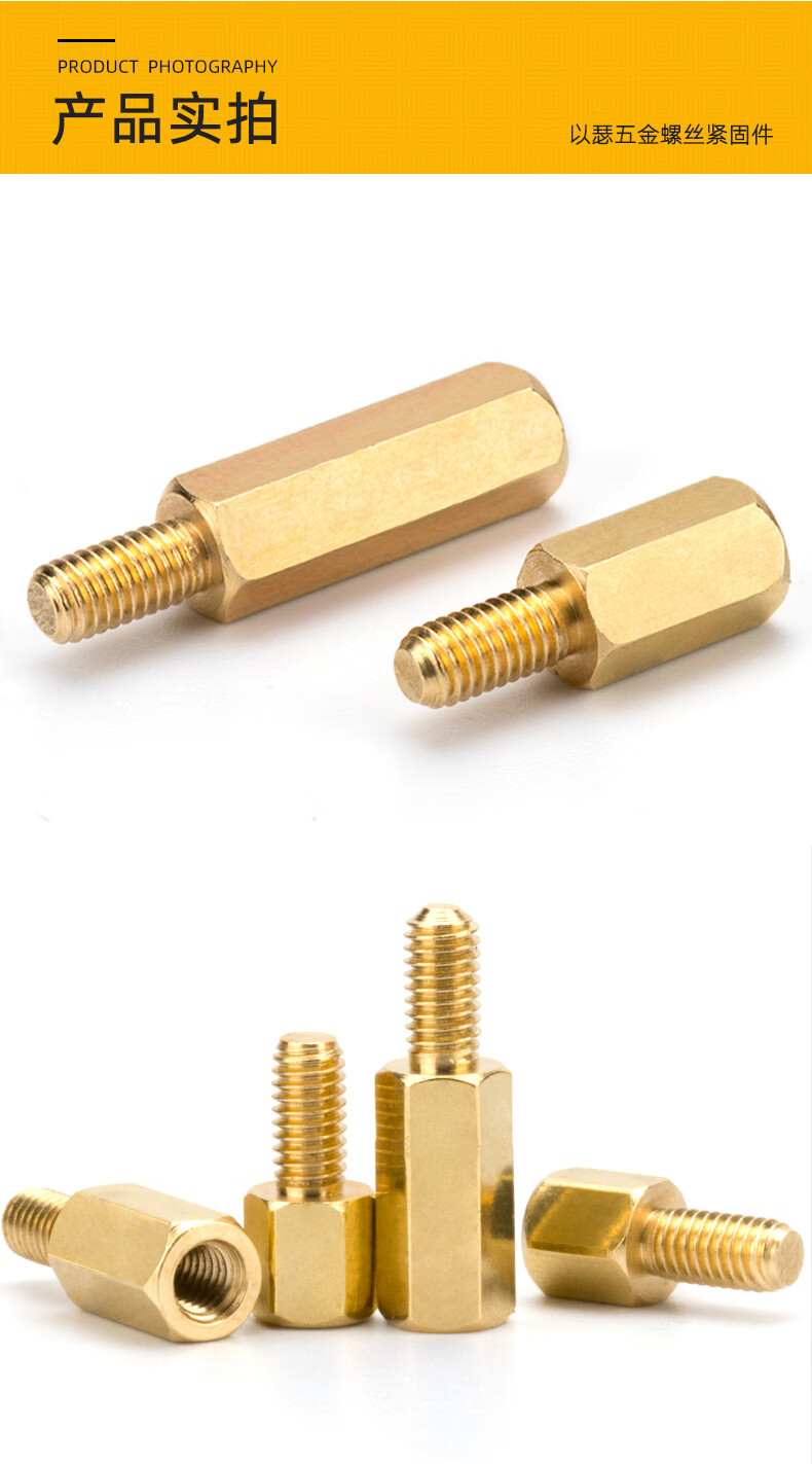 柯甄六角铜柱m3单头铜螺柱机箱主板螺丝柱铜柱隔离柱电路板接线铜支柱