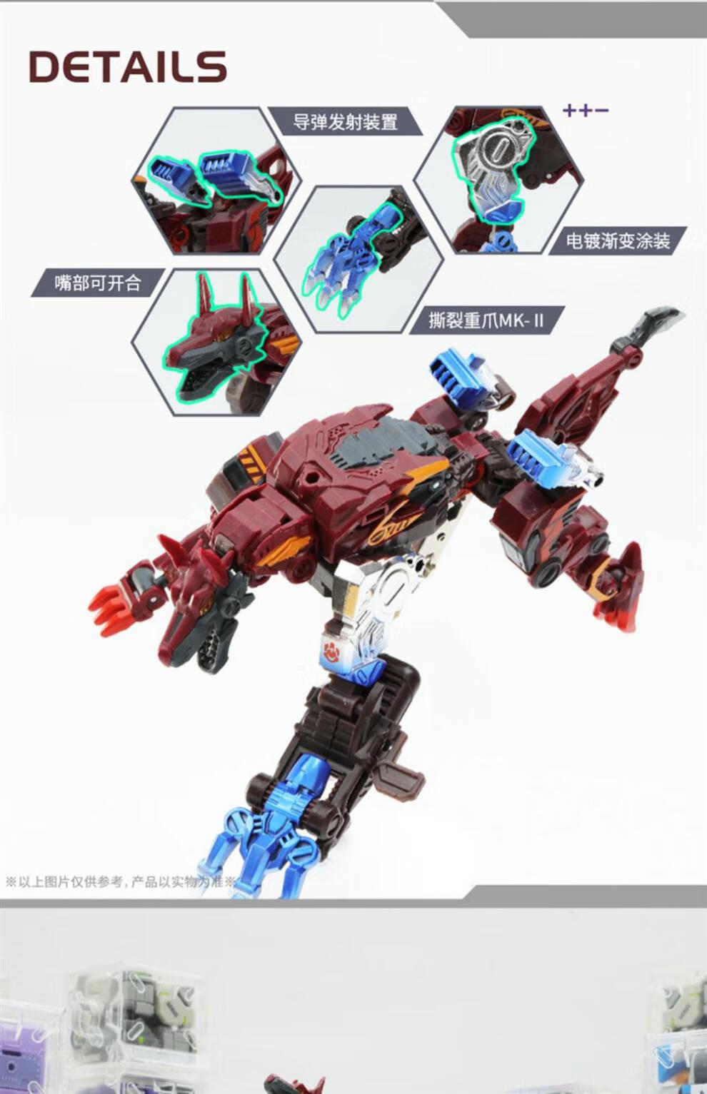 52toys猛兽匣铬骨电镀狼变形玩具拼装模型潮玩机甲男生日礼物 猛兽匣