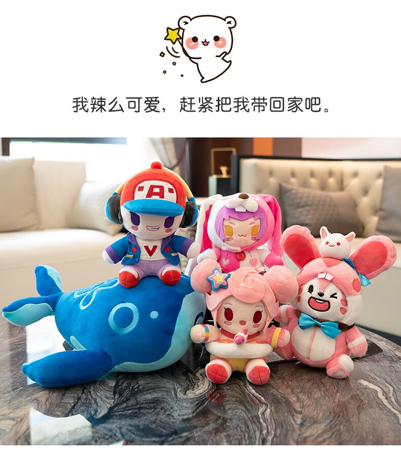 王者荣耀梦奇毛绒可爱周胖达荣荣娃娃 蓝色梦琪(坐高70厘米) 品质保证