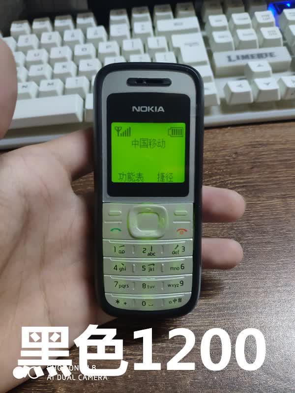 诺基亚1110直板无摄像头学生备用经典按键黑白屏手机1682黑色移动99成