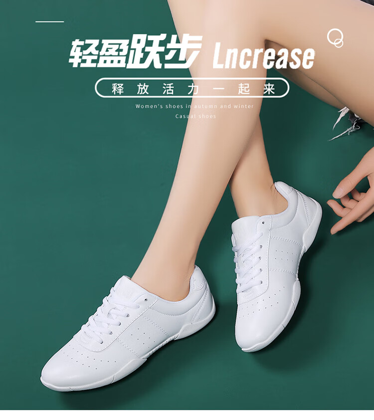 鞋女鞋小白鞋广场舞蹈鞋软底成人儿童啦啦操男童健身鞋 938白色两节底