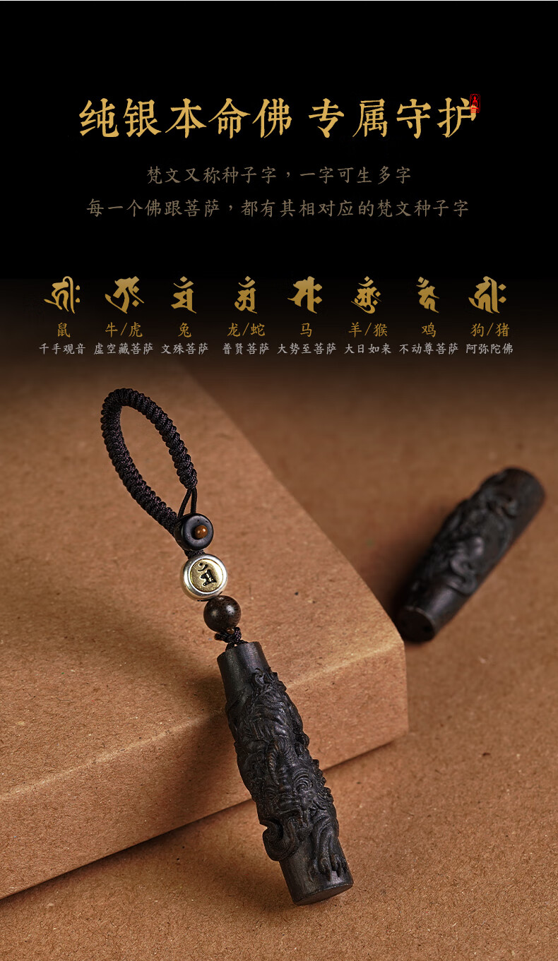 高端大气男士车钥匙挂件沉香木貔貅沉香钥匙扣本命年属虎檀香木质吊坠