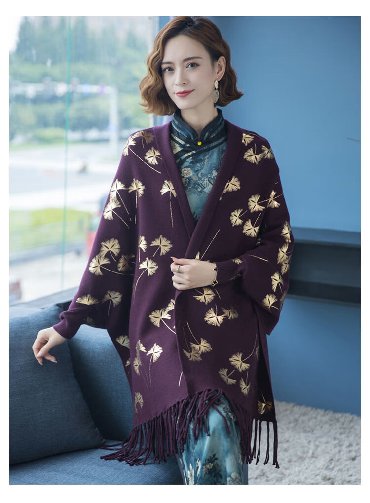 忆柳柔喜婆婆披肩旗袍披肩外搭高端春秋季仿羊绒带袖婚礼妈妈喜婆婆