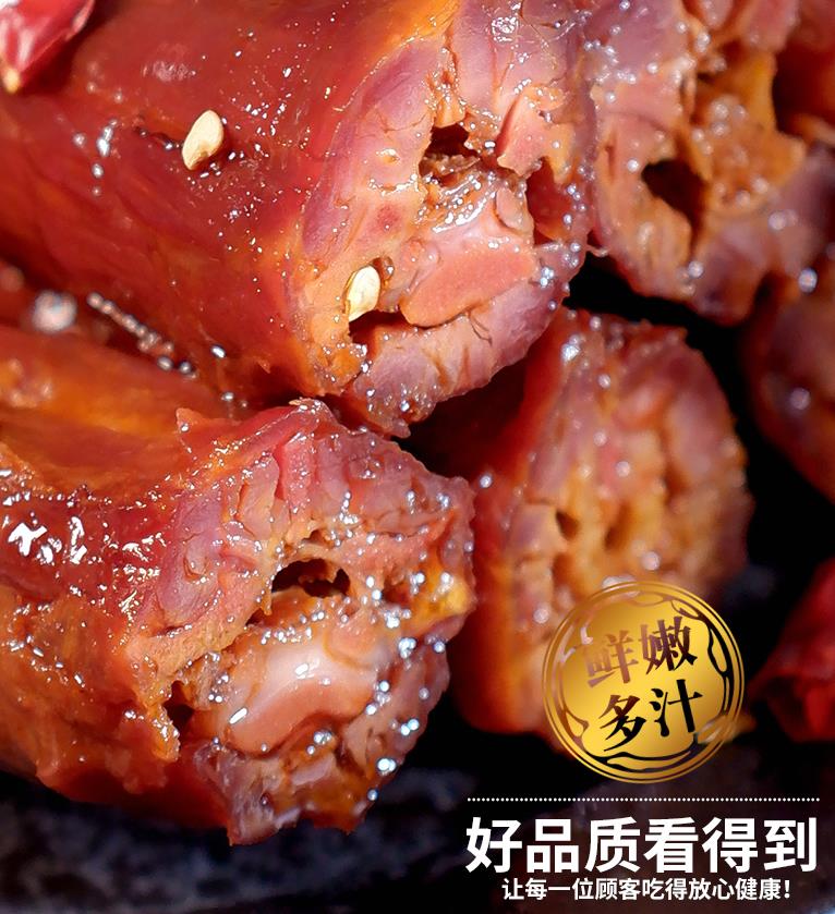 湖南特产银城湘味鸭脖风干鸭脖子整根手撕长鸭脖麻辣零食小吃包装爆辣
