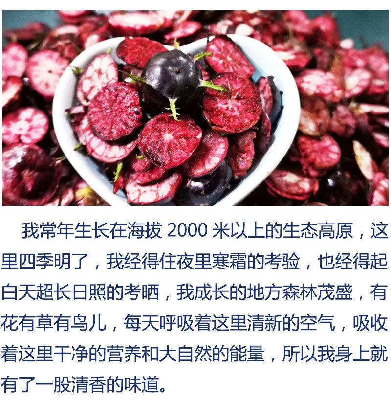 棠鲜生罕见稀有水果金花红果参果中人参应季水果特殊新型水果精选果1