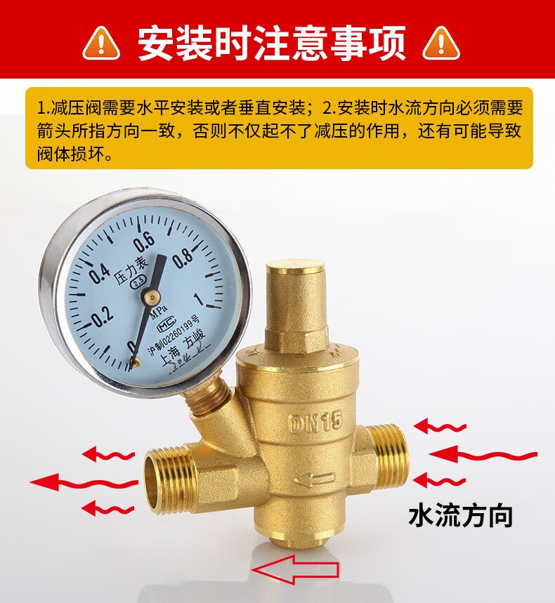 黄铜家用泄压阀净水器热水器活接内外丝外牙自来水稳压减压阀泄压阀