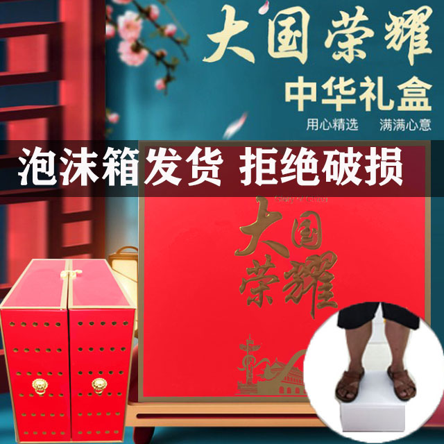 60中华大国荣耀礼盒华子抖音中华礼盒烟中华烟包装礼盒装老公套盒a1