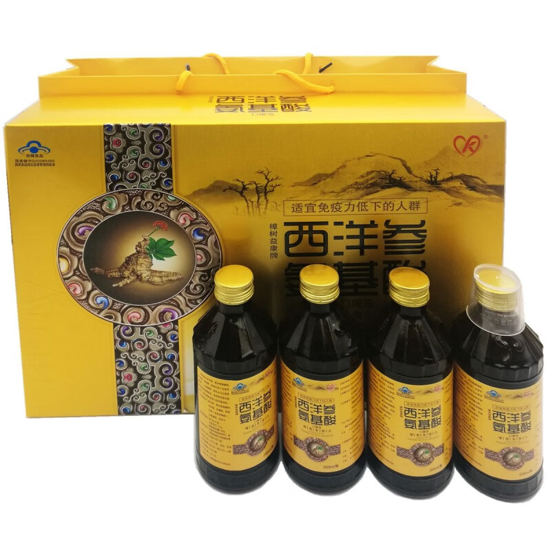 西洋参氨基酸口服液4瓶精美年货礼盒营养滋品1升
