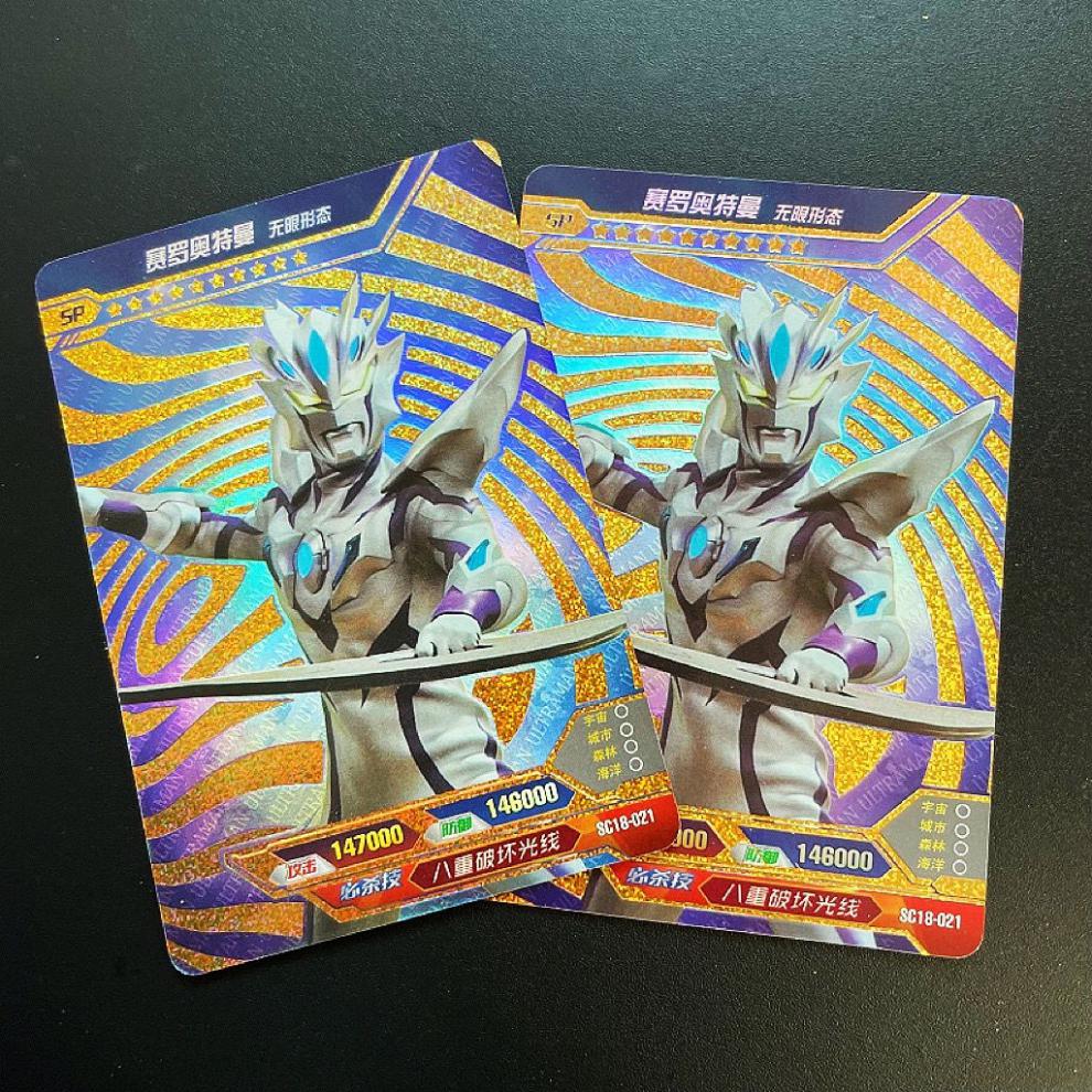 猫乐鱼奥特曼sp金沙欧布卡泰迦塞罗捷德诺亚防真没有卡游标定制 sp