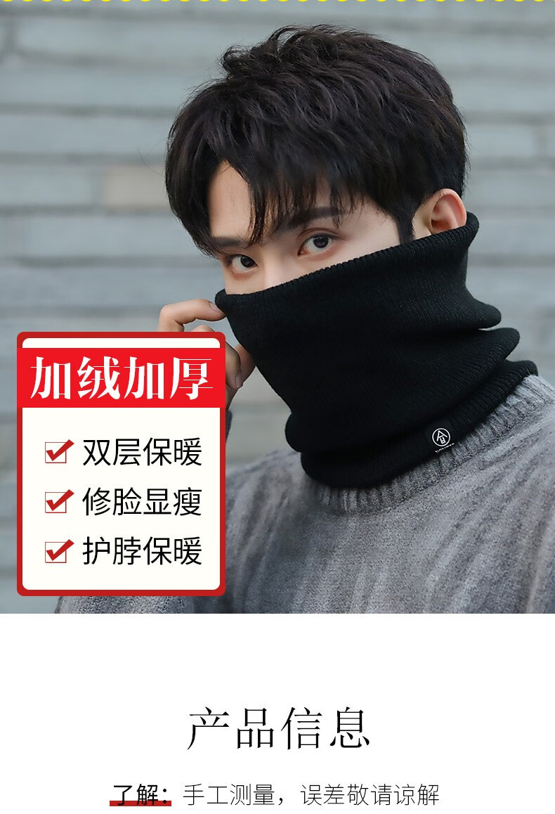 类别:围脖适用人群:男士货号:jd#10035975671637商品毛重:1.