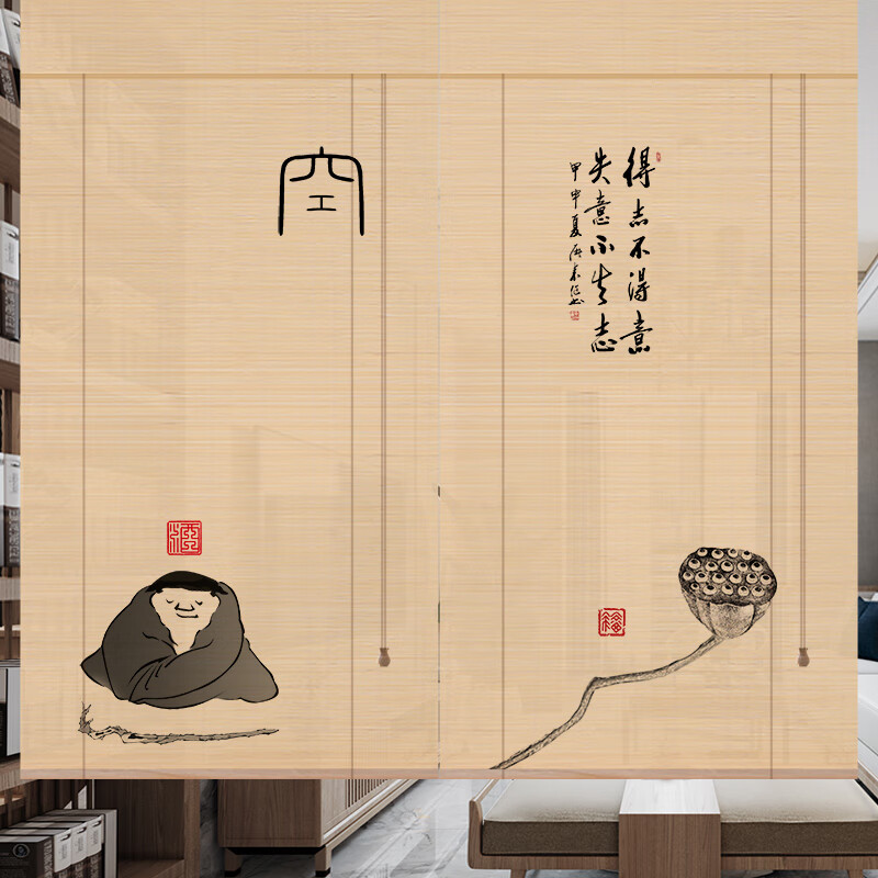 窗帘卷帘竹帘子门帘隔断阳台客厅茶室中式日式遮光遮阳山水画 图案12