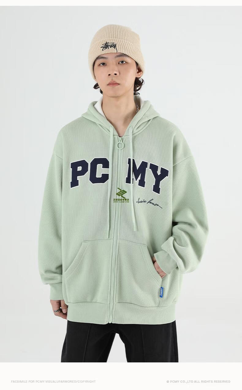 pcmy刘耀文同款卫衣 字母开衫潮牌休闲连帽拉链口袋宽松嘻哈港风秋季