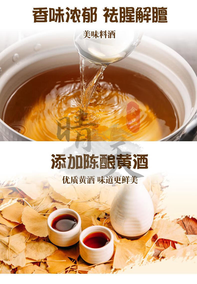 绍兴特产黄酒 料酒桶装绍兴花雕酒炒菜调味料整箱5斤家用去腥解腻腌制