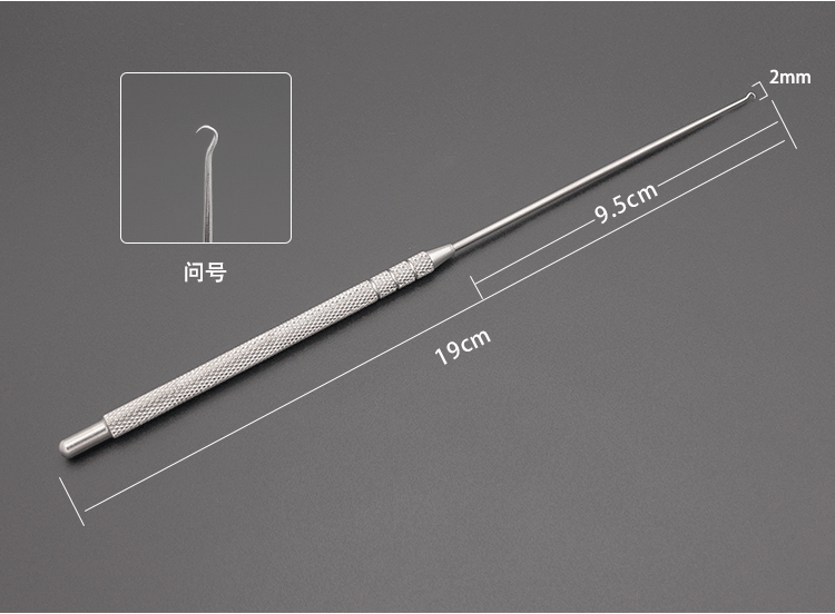 眼睑拉钩单双爪双眼皮拉钩鼻腔下颚手术拉钩整形美容器械皮肤拉勾 单