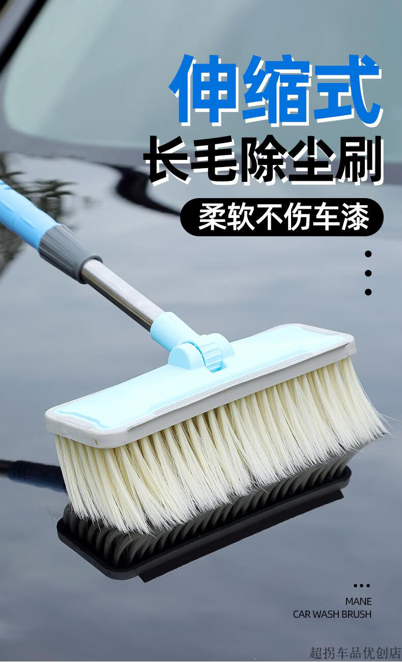 洗车拖把大客车专用 加长柄软毛可伸缩杆仿猪鬃毛清洗工具刷子定制 2m