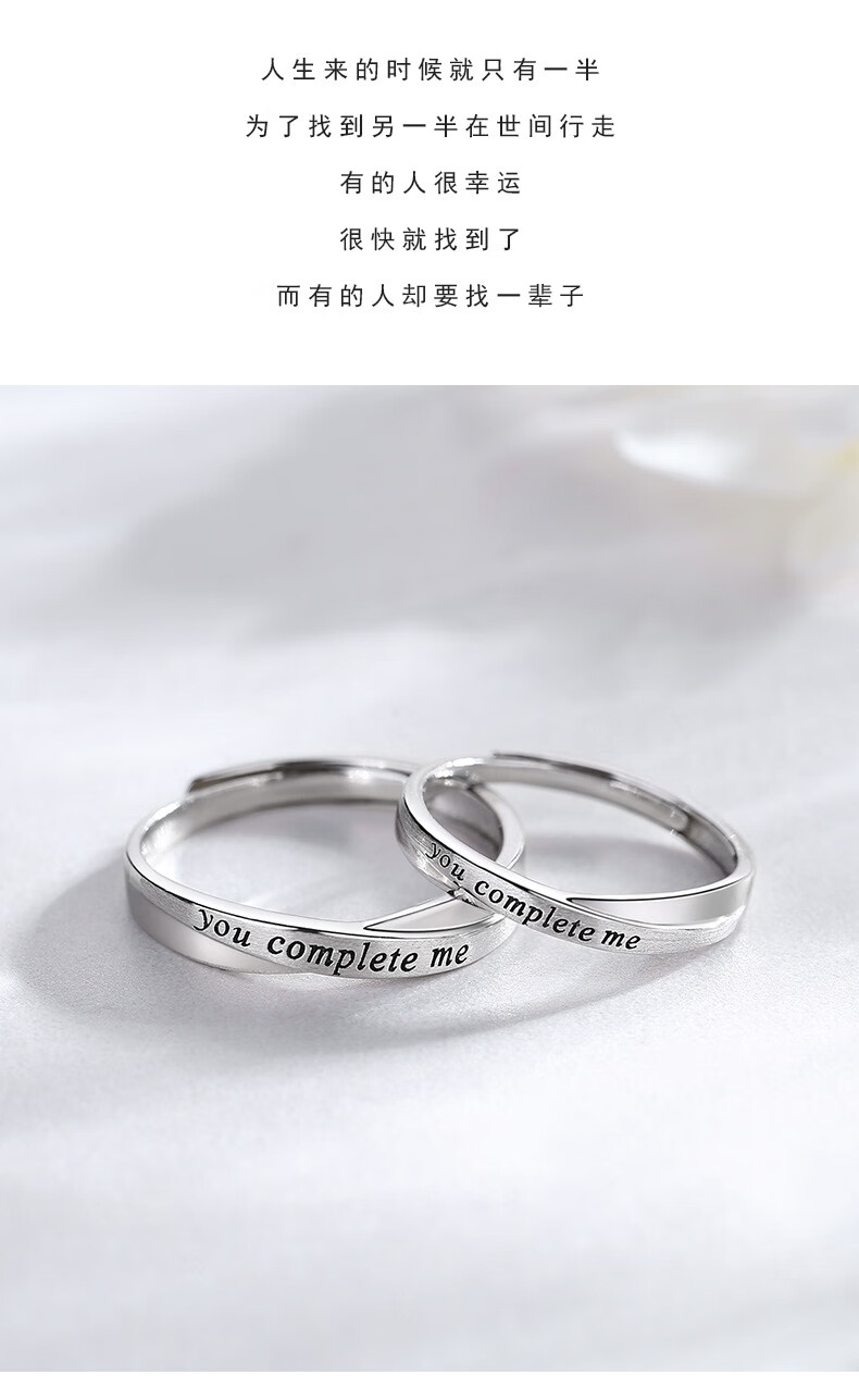 雅蝶娜情侣戒指银一对小众设计定制款刻字学生简约素圈对戒开口可调节