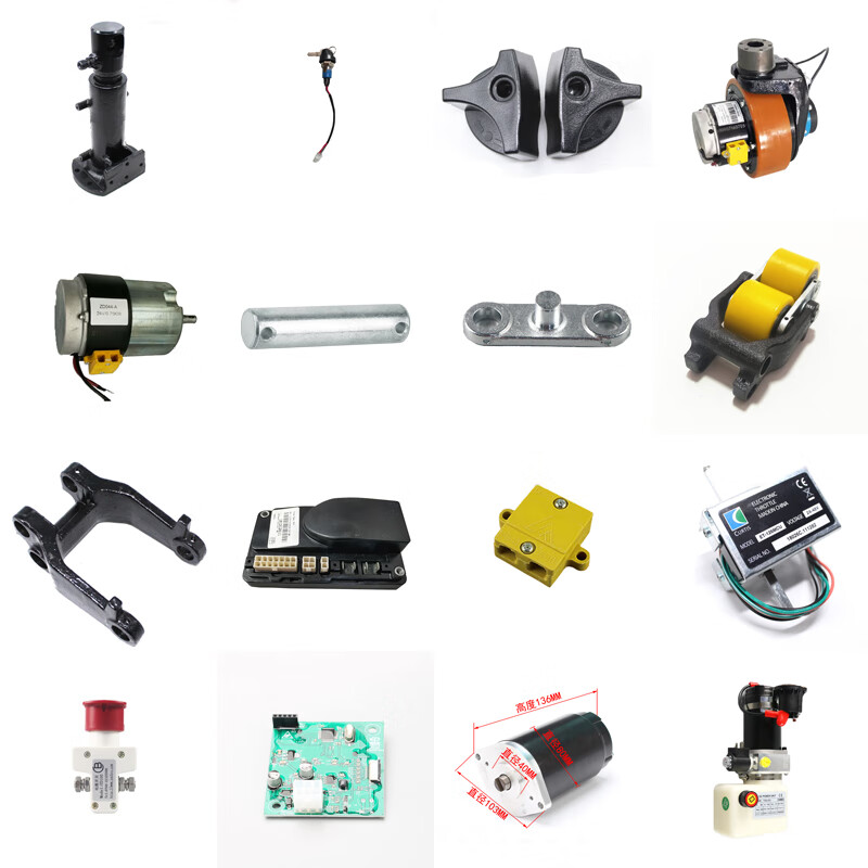 小金刚电动叉车手柄驱动轮总成电机刹车盘齿轮控制器配件大全 泵站