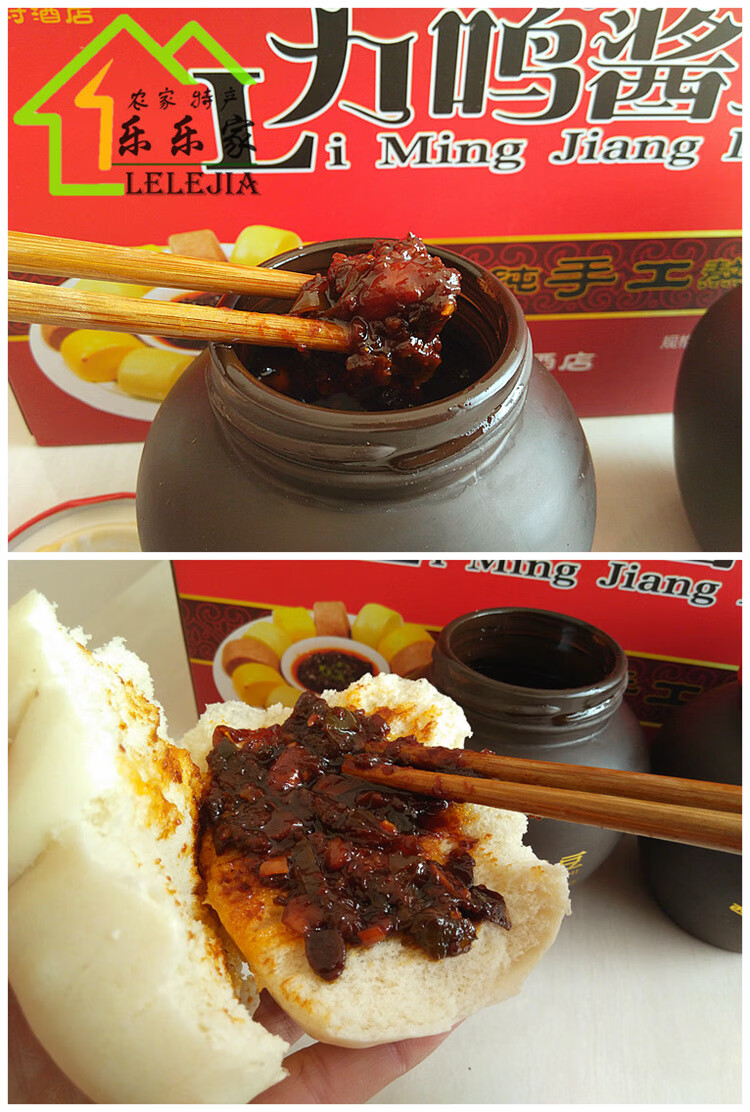 云舵河南特产 力鸣酱豆 酱豆子老家酱黄豆酱西华烙馍村微辣 力鸣酱豆